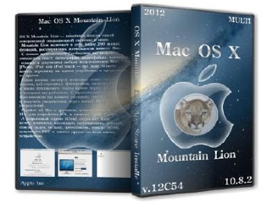 mac os x iso download for vmware